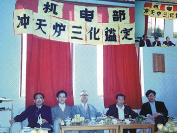 “新三化”R11系列1-30t/h沖天爐 “新三化”R11系列1-30t/h沖天爐